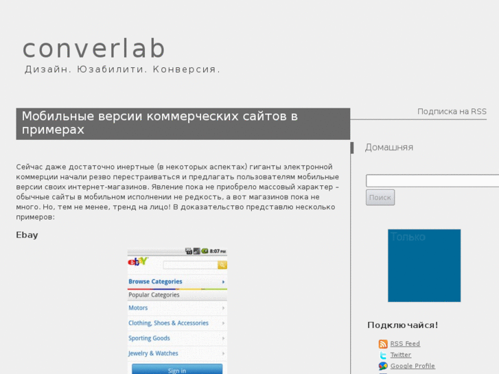 www.converlab.com