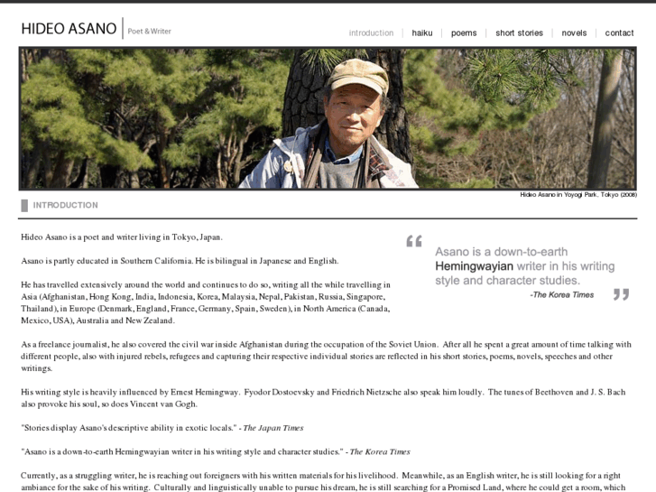 www.hideoasano.com