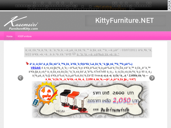 www.kittyfurniture.net