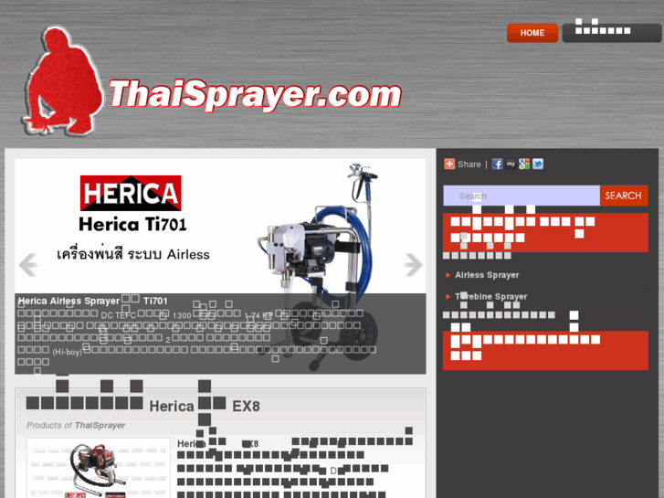 www.thaisprayer.com