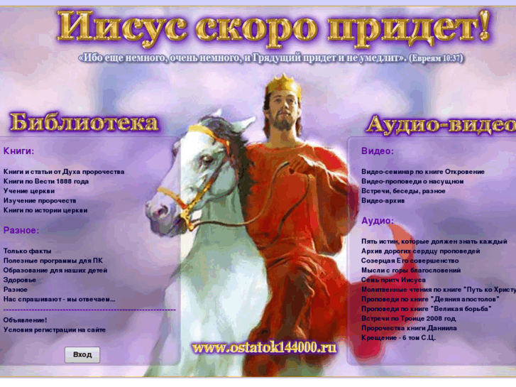 www.uucyc-ckopo-npugem.com