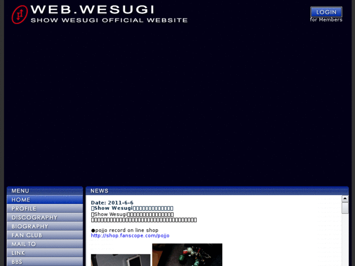 www.wesugi.net