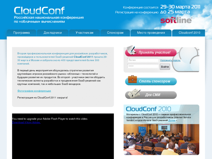 www.cloudconf.ru