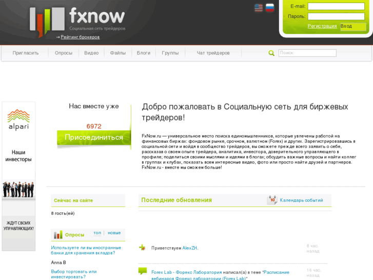 www.fxnow.ru