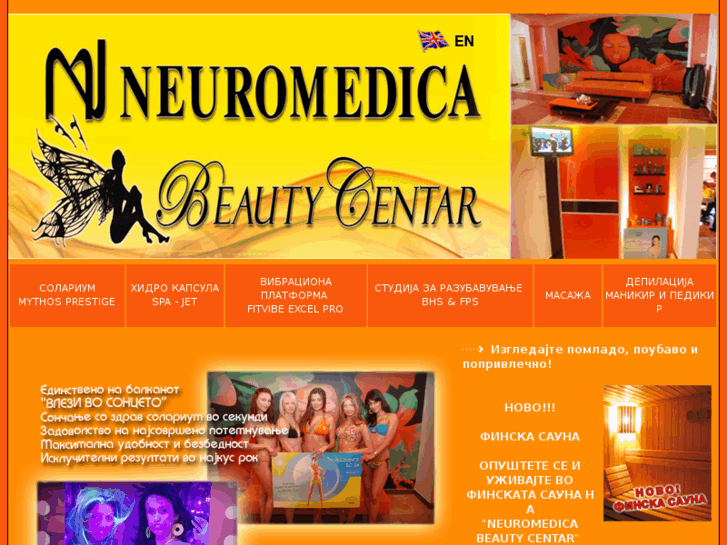 www.neuromedica-beautycentar.com.mk