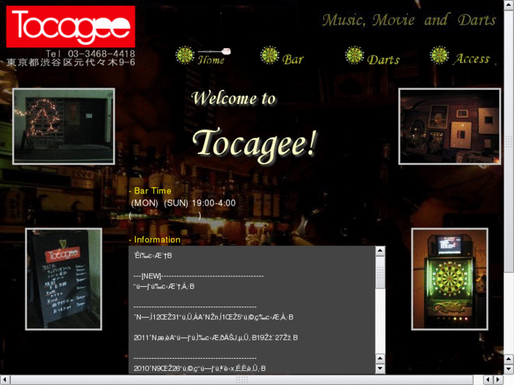 www.tocagee.com