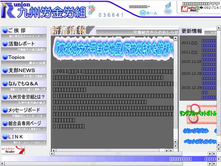 www.uni-q-net.org