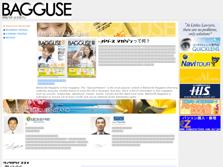 www.bagguse.com