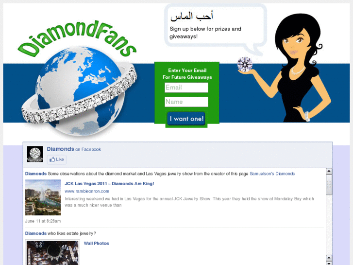 www.diamondfans.net