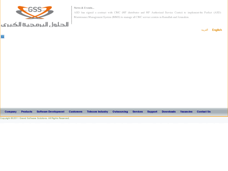 www.gswsolution.com