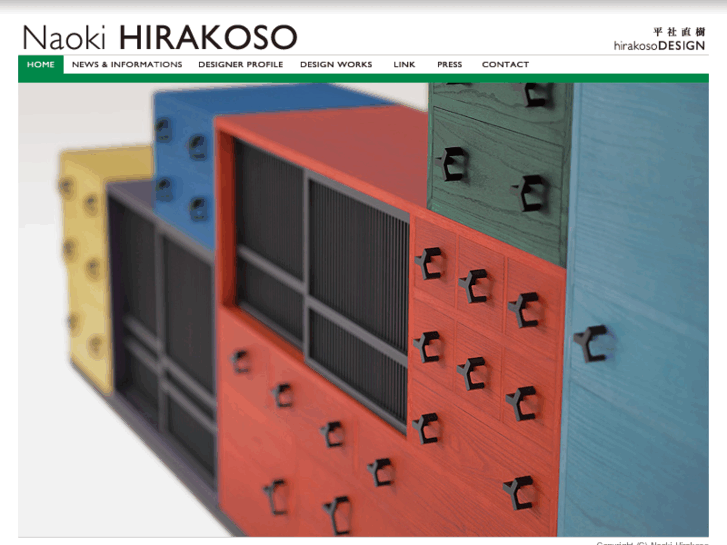 www.hirakoso.jp