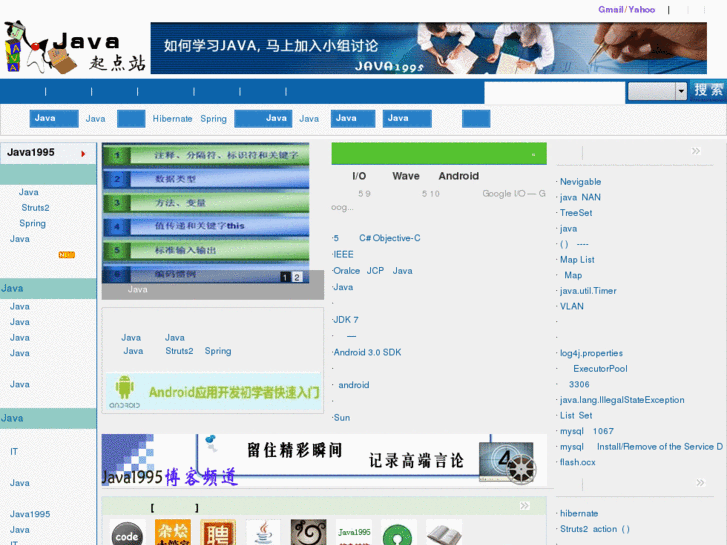 www.java1995.cn