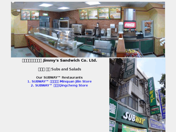 www.jimmys.tw