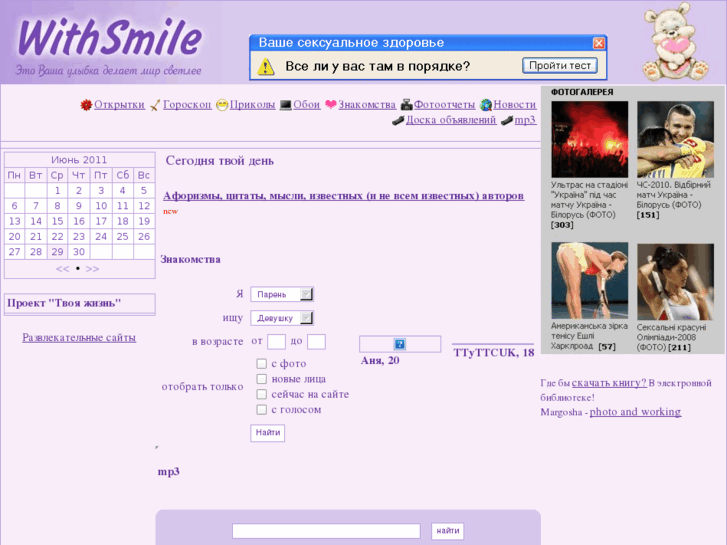 www.withsmile.net