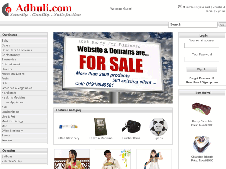 www.adhuli.com