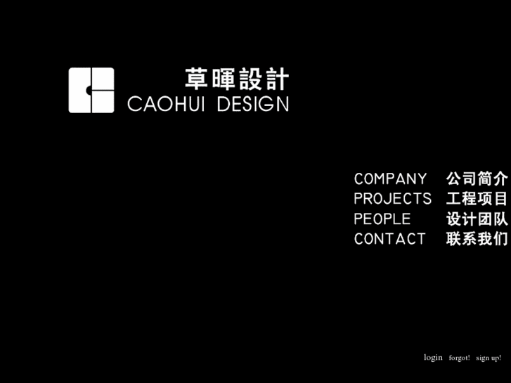 www.cdcaohui.com