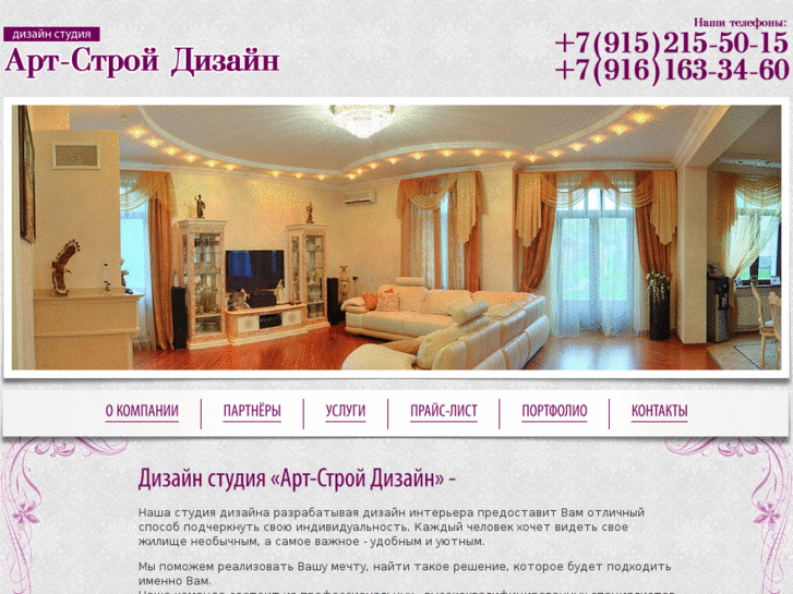 www.design2you.ru