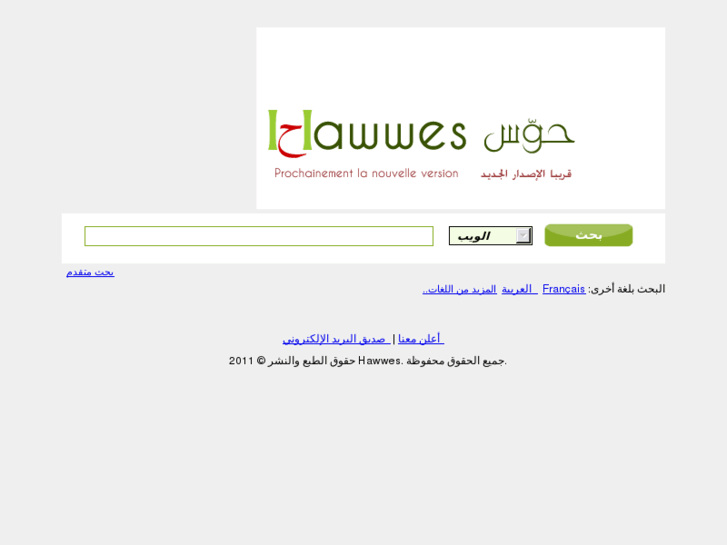 www.hawwes.com