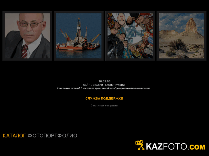 www.kazfoto.info