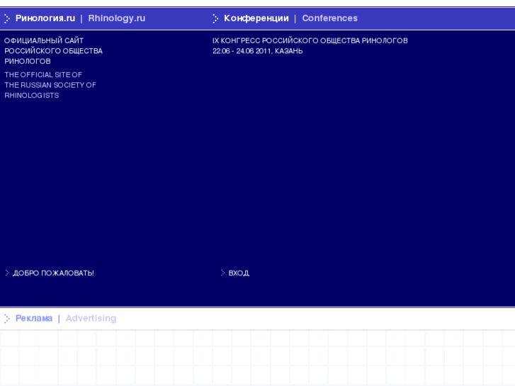 www.rhinology.ru