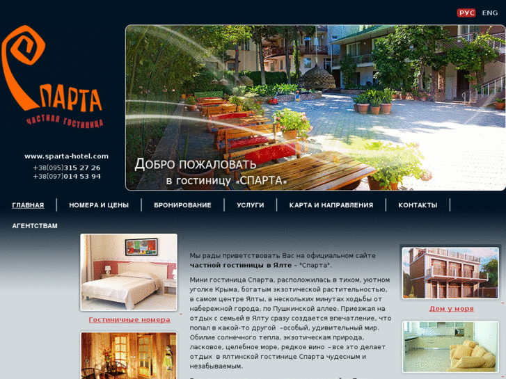 www.sparta-hotel.com