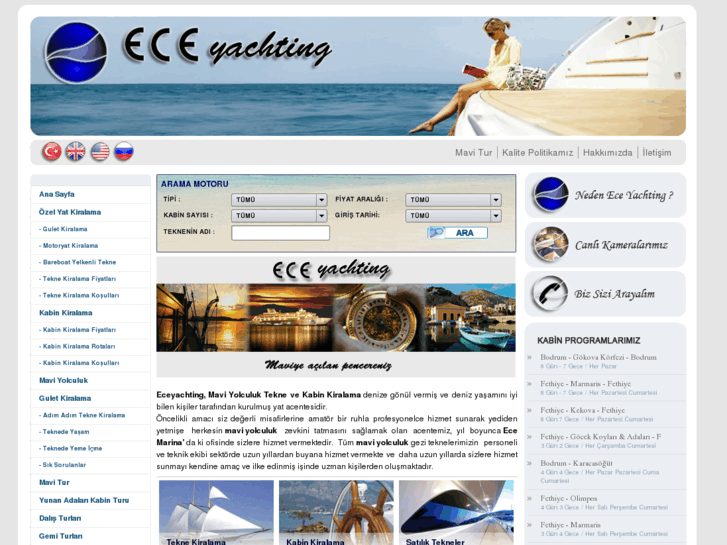 www.eceyachting.com