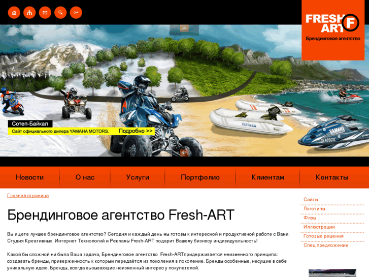 www.fresh-art.org