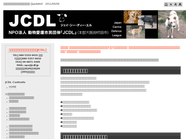 www.jcdl.jp