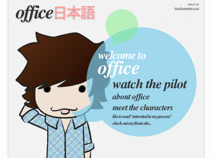 www.officenihongo.com