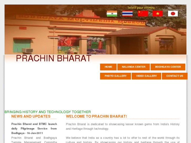 www.prachinbharat.com