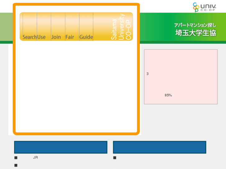 www.saitama-u.com