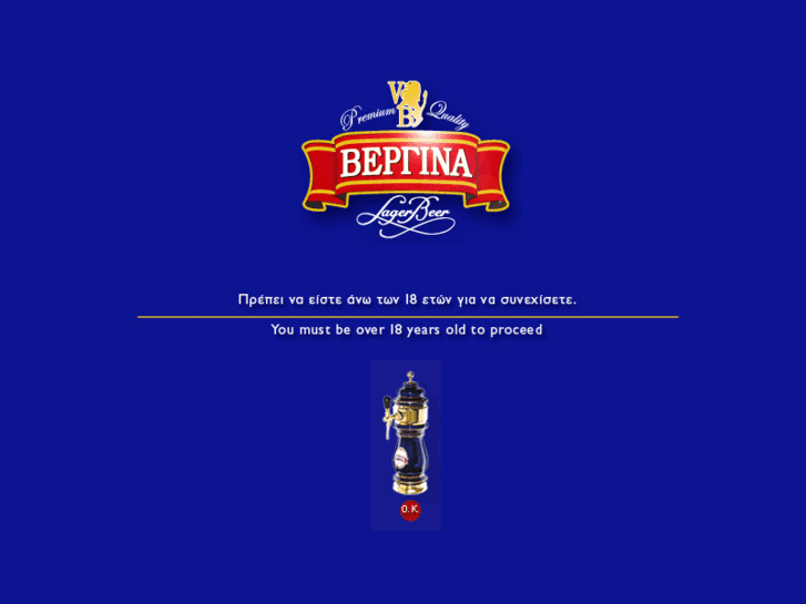 www.verginabeer.com