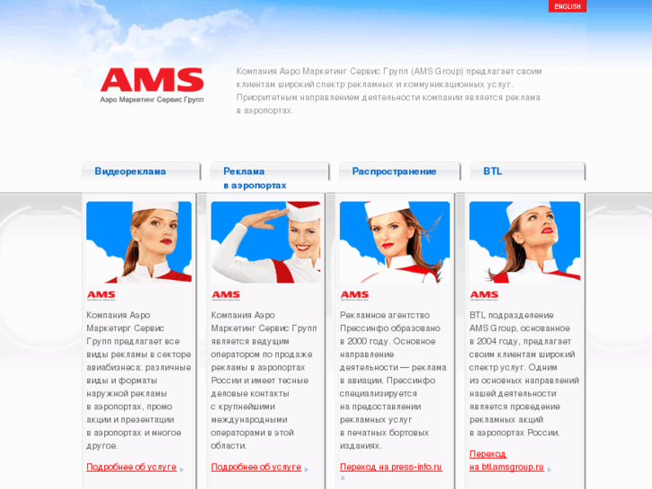 www.amsgroup.ru