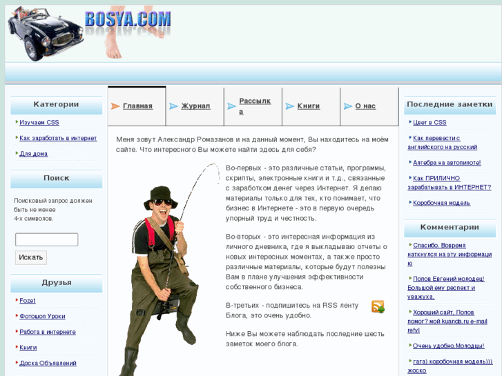 www.bosya.com