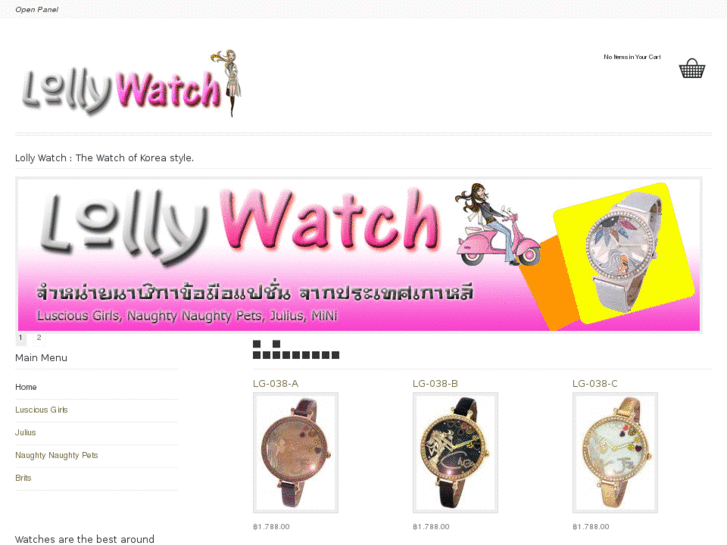 www.lollywatch.com