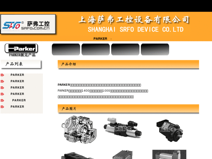 www.parkerhydraulics.cn