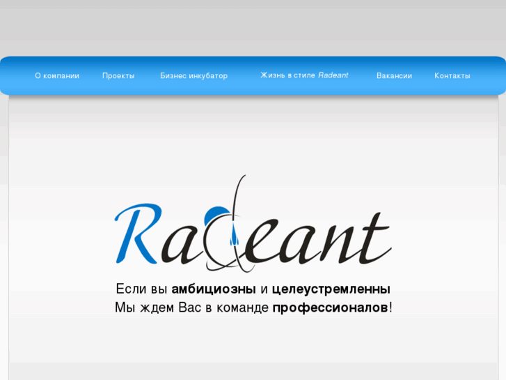 www.radeant.org