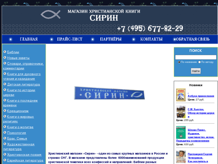 www.sirinbook.ru