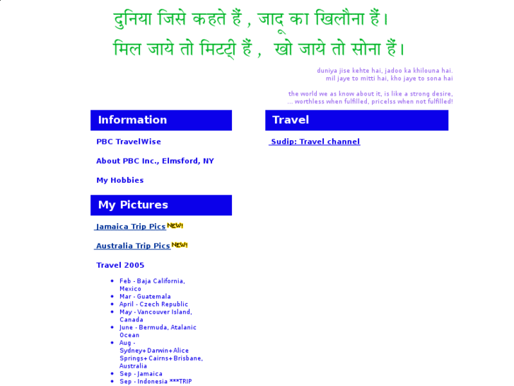 www.sudip.net