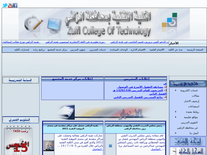 www.zct.edu.sa