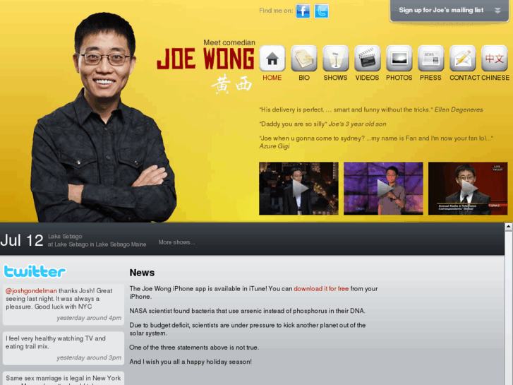 www.joewongcomedy.com