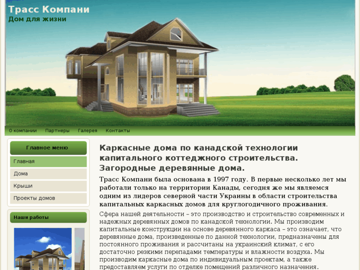 www.karkasdom.com