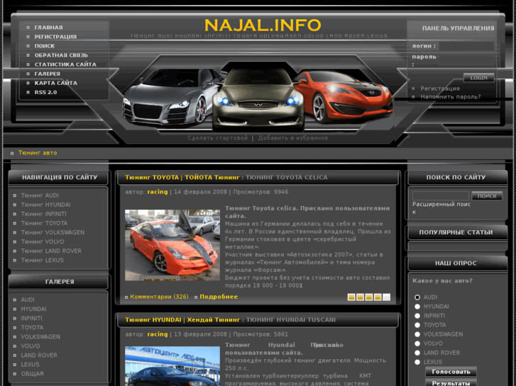 www.najal.info