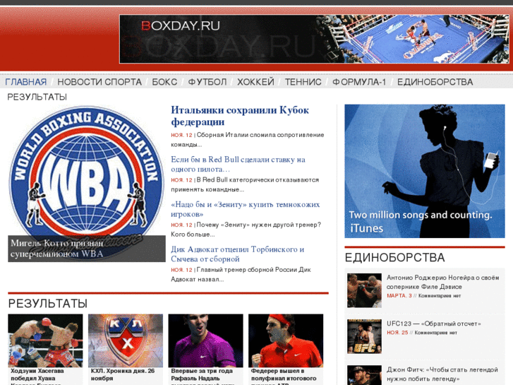 www.sport-news24.ru