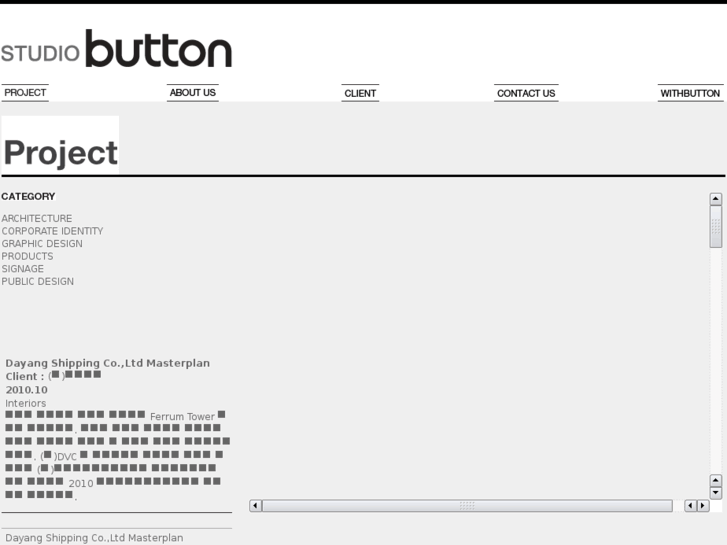 www.studiobutton.com