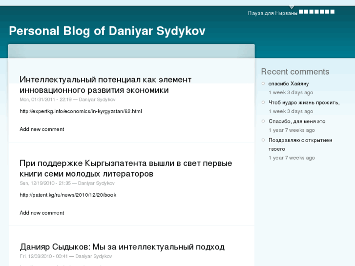 www.sydykov.com