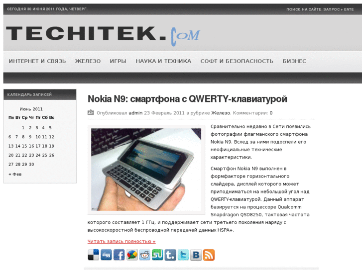 www.techitek.com