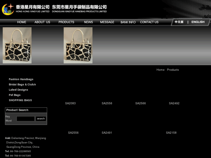 www.xingyuehandbag.com