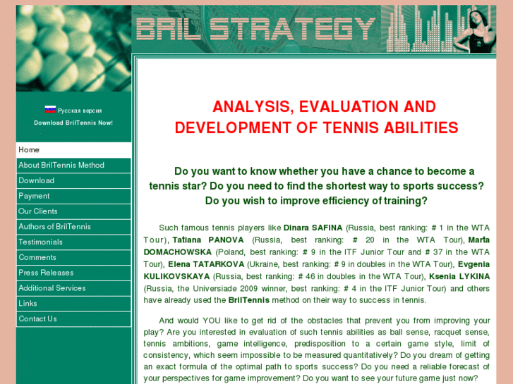 www.briltennis.com