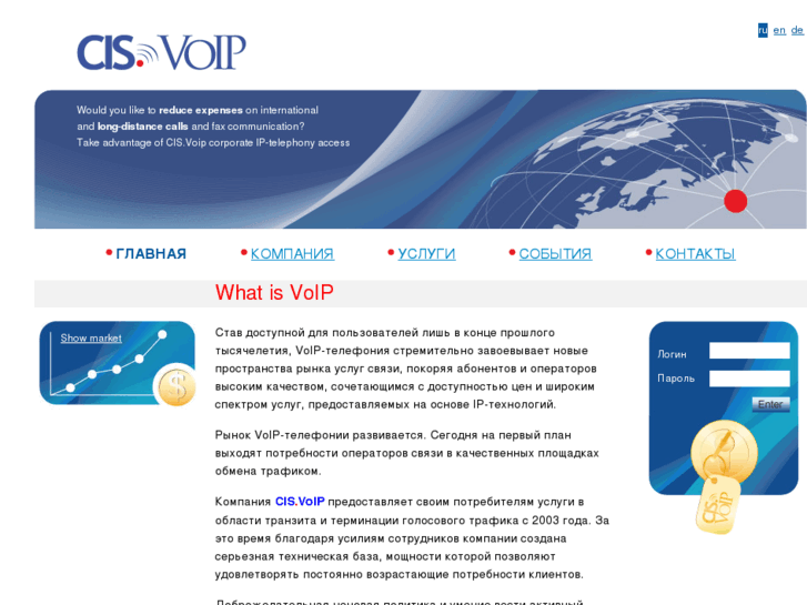 www.cisvoip.net